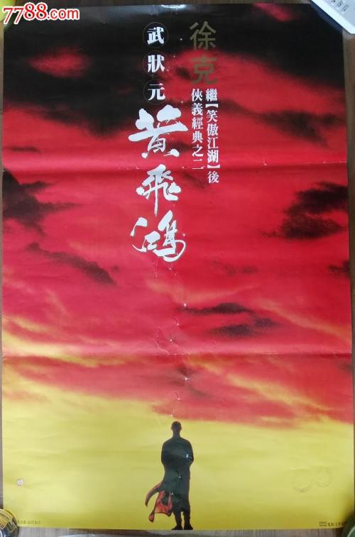 做个西北地区驾驶证